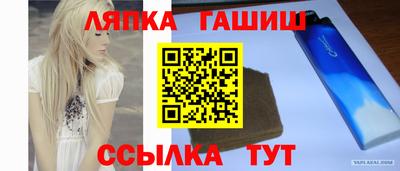 меф Бийск