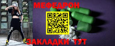 MESCALINE Беслан