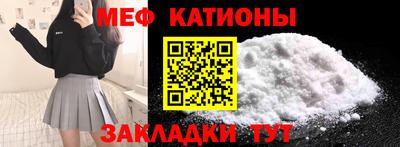 MESCALINE Беслан