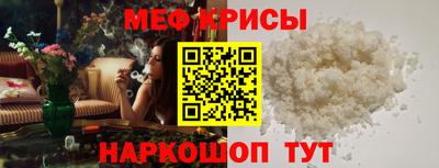 каннабис Бийск