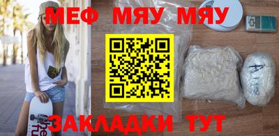 MESCALINE Беслан