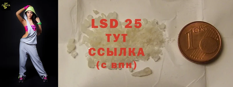 Лсд 25 экстази ecstasy  Сафоново 