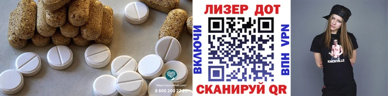 ЛСД экстази кислота  hydra маркетплейс  Сафоново 