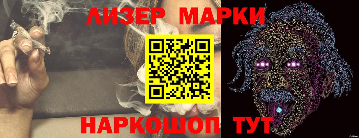 LSD-25 экстази ecstasy Сафоново