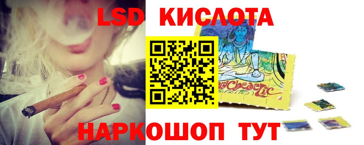 LSD-25 экстази кислота  мега tor  Сафоново  Лсд 25 экстази кислота 