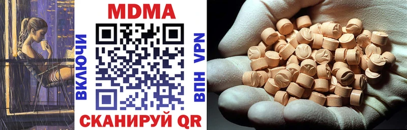MDMA Molly  цены наркотик  Сафоново 