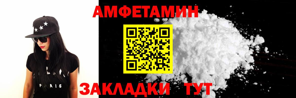 Метамфетамин Methamphetamine Сафоново