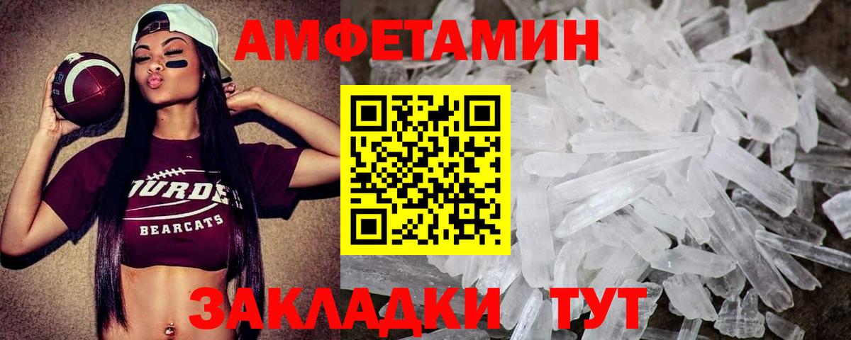Первитин витя  Вход с VPN  Первитин витя  Сафоново 