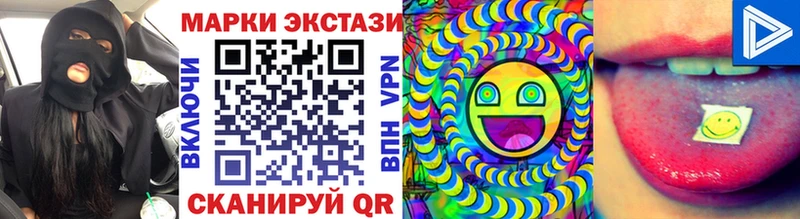Марки 25I-NBOMe 1,5мг  хочу наркоту  Сафоново 
