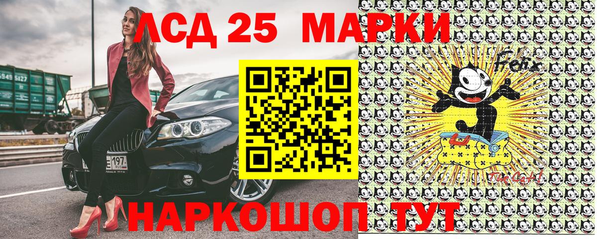 Сафоново  Наркотические марки 1,8мг  Марки NBOMe  Вход с VPN 
