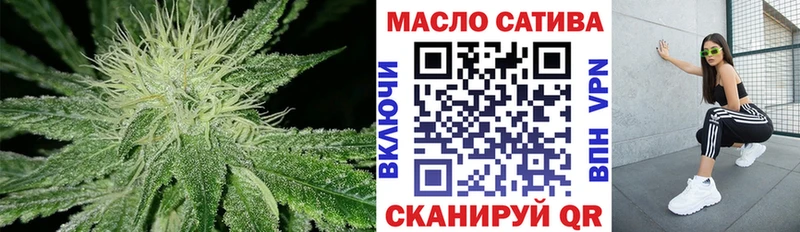 что такое   blacksprut ТОР  Дистиллят ТГК вейп  Сафоново 