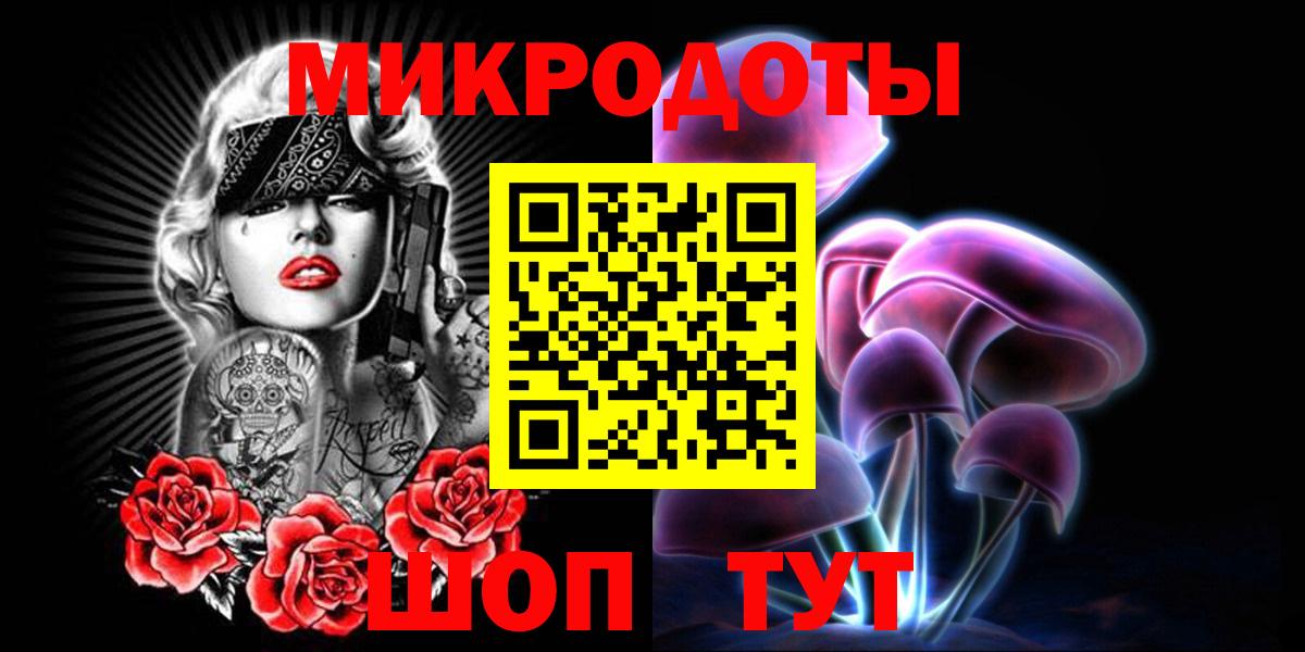Псилоцибиновые грибы MAGIC MUSHROOMS  Вход с VPN  Сафоново  Псилоцибиновые грибы мухоморы 