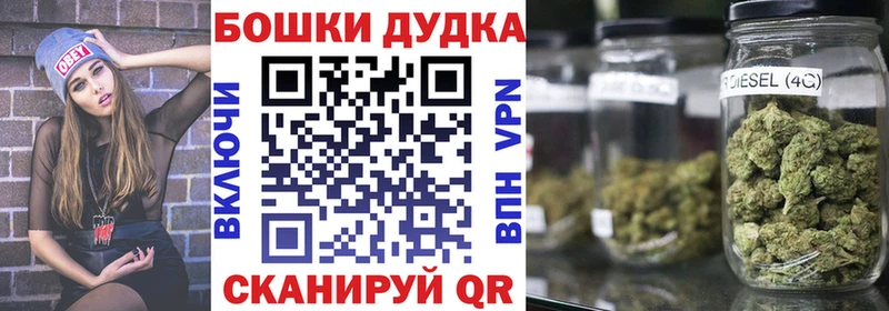 кракен маркетплейс  Сафоново  Бошки марихуана OG Kush 