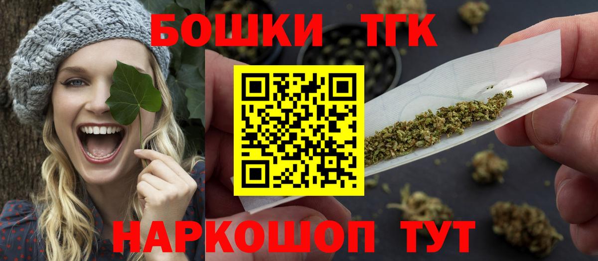 Канабис THC 21%  МАРИХУАНА Bruce Banner  Сафоново 