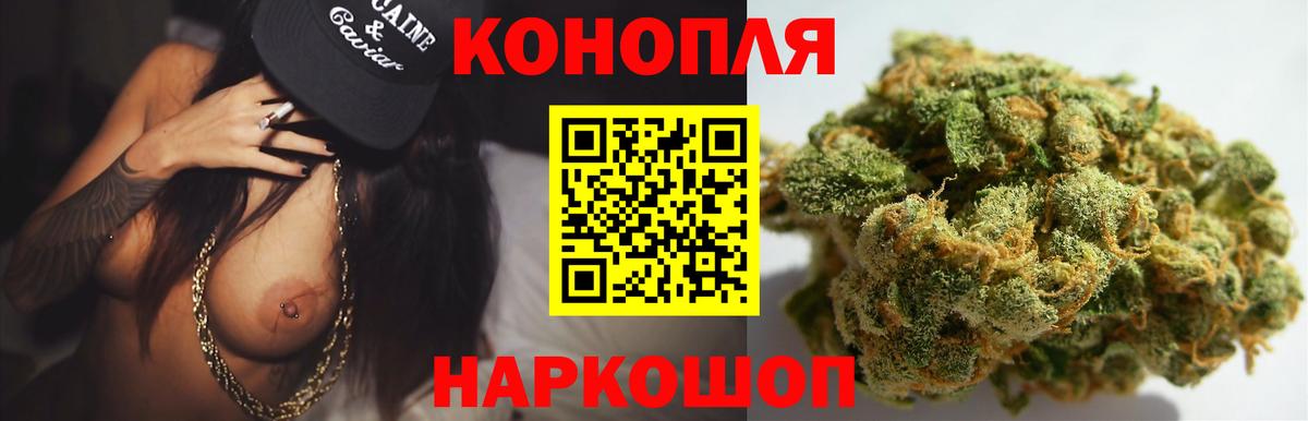 Бошки марихуана Amnesia Сафоново
